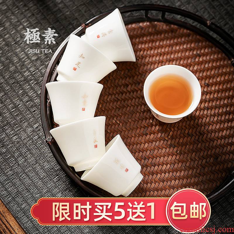 Pole element | white porcelain ceramic sample tea cup ChanYu cup thin body paint word small kung fu masters cup custom cups