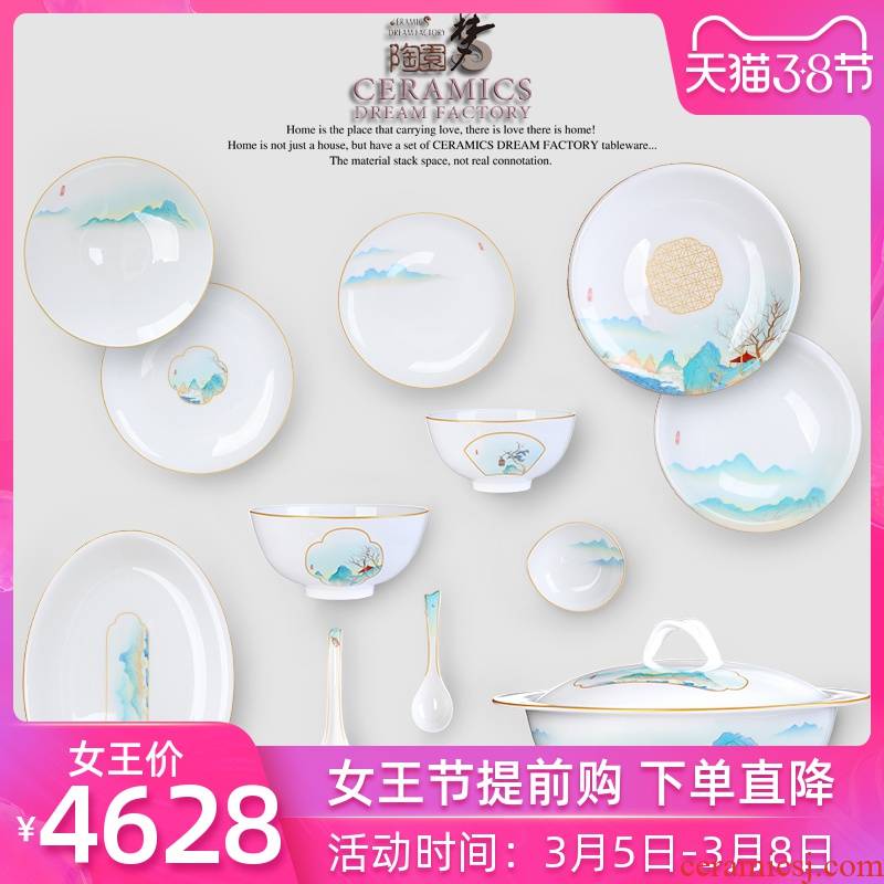 Cutlery set dishes household of Chinese style of high - grade hand - made ipads China tableware suit light bowl key-2 luxury gifts dishes suit