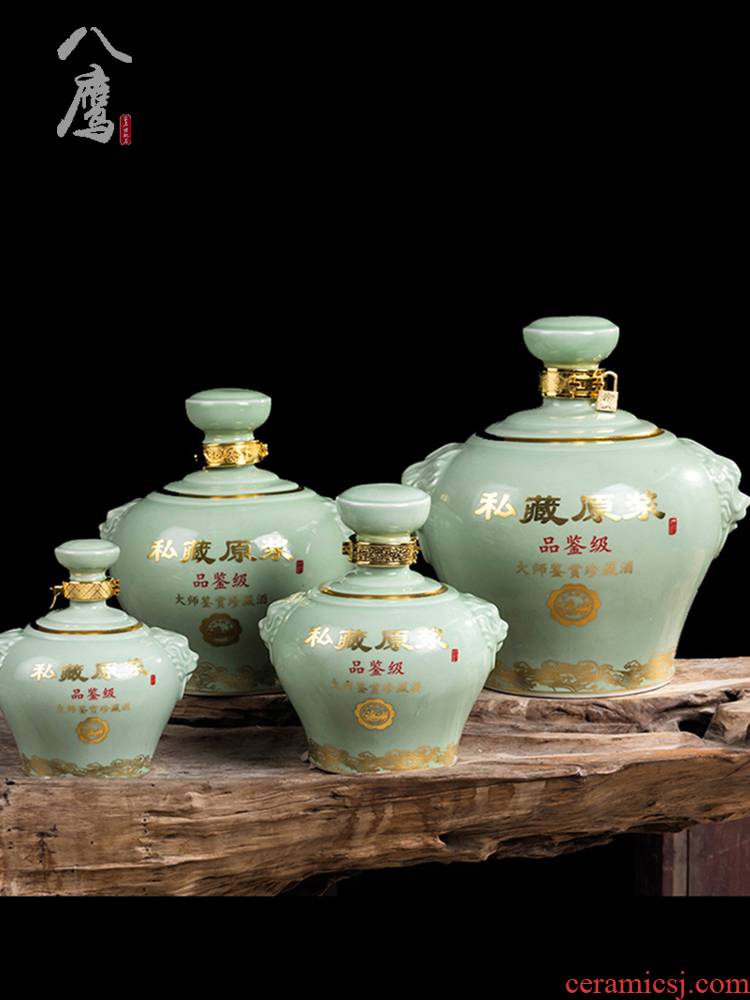 Jingdezhen ceramic antique wine jar sealed bottle wine pot 1 catty 5 jins of 10 jins domestic liquor small jars