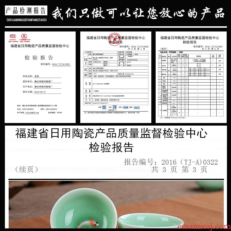 Special offer brocade carp tea set celadon kung fu tea cup gift boxes of a complete set of company LOGO customized gifts