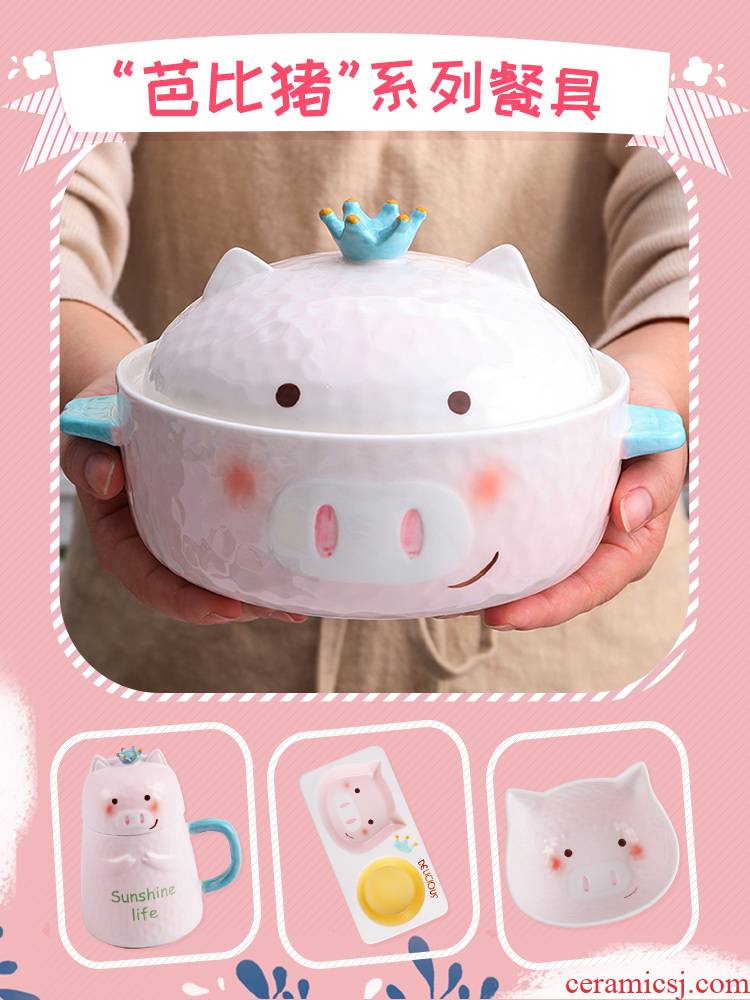 Lovely ceramic pig mercifully girl heart rainbow such as bowl with cover move home a single student dormitory bowl chopsticks tableware side dishes