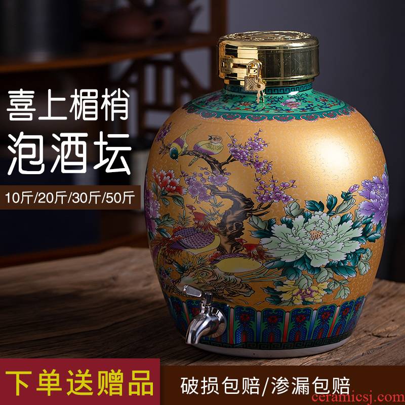 Jingdezhen mercifully bottle 10 jins 20 jins 30 jins 50 kg sealed ceramic empty jar it home wine pot liquor