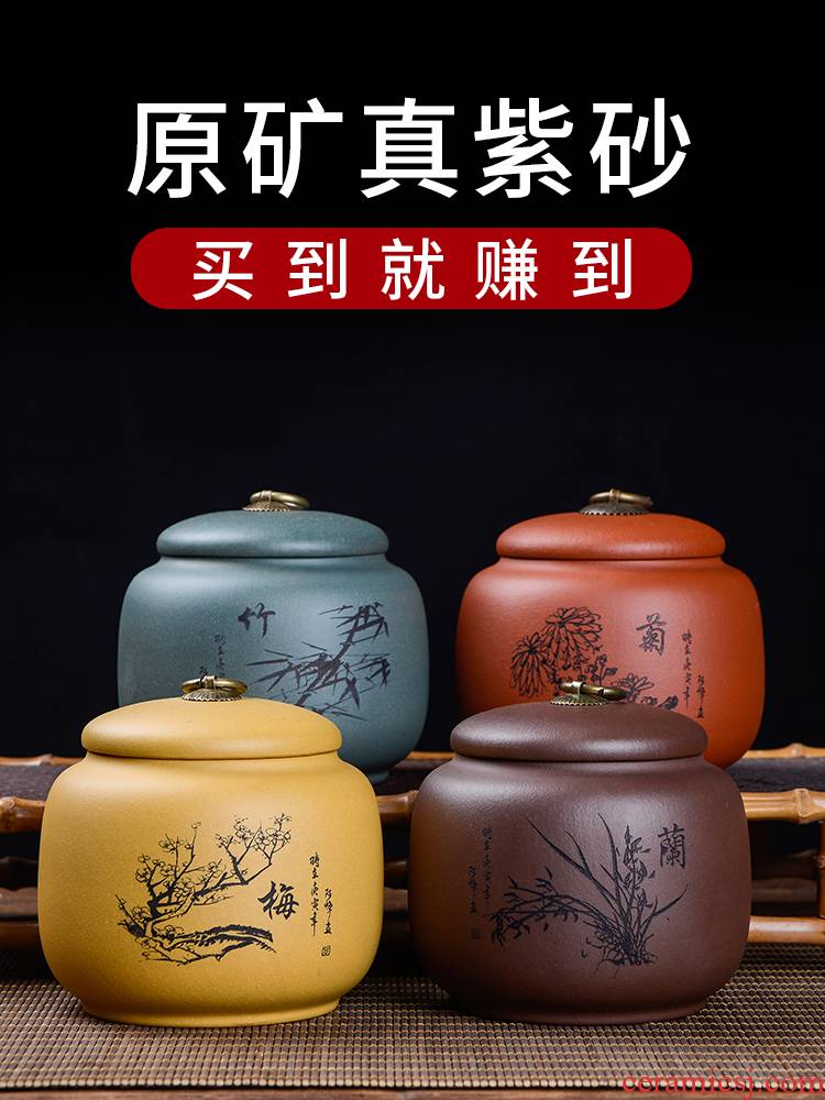 Yixing purple sand tea pot size small seal pot pu 'er wake receives storage tanks of household ceramic POTS gift box