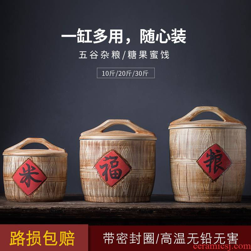 10 jins Jingdezhen ceramic imitation solid wood, rice, flour bucket moistureproof insect - resistant cylinder 20 jins 30 household seal storage tank