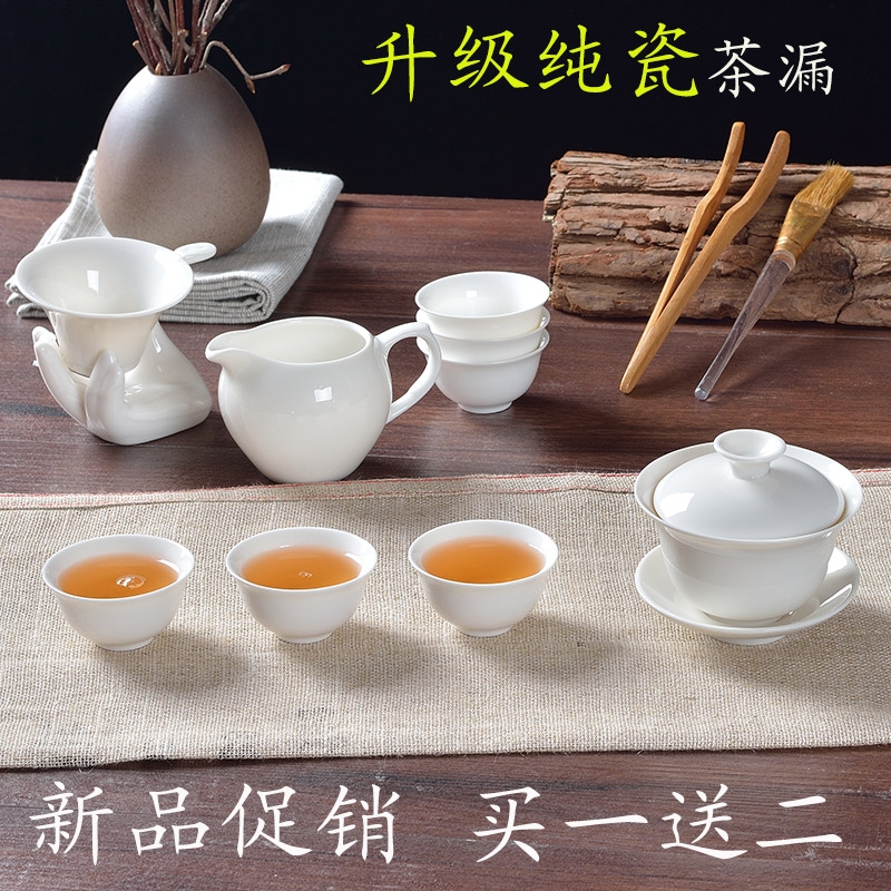 Contracted household chaoshan kungfu tea accessories in four combinations of pure white jade white porcelain porcelain has a complete set of small tea set