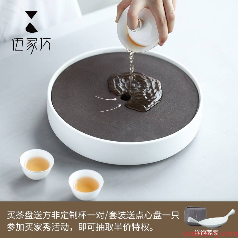 The Wu family fang kung fu tea tray ceramic tea set round imitation stone grain single pallet small dry mercifully water home