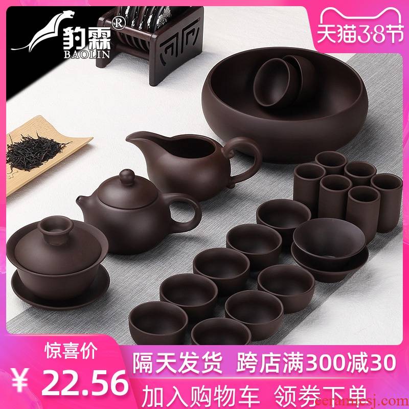 Leopard lam, violet arenaceous kung fu tea set of household ceramic tea cup small set of simple office contracted mini the teapot