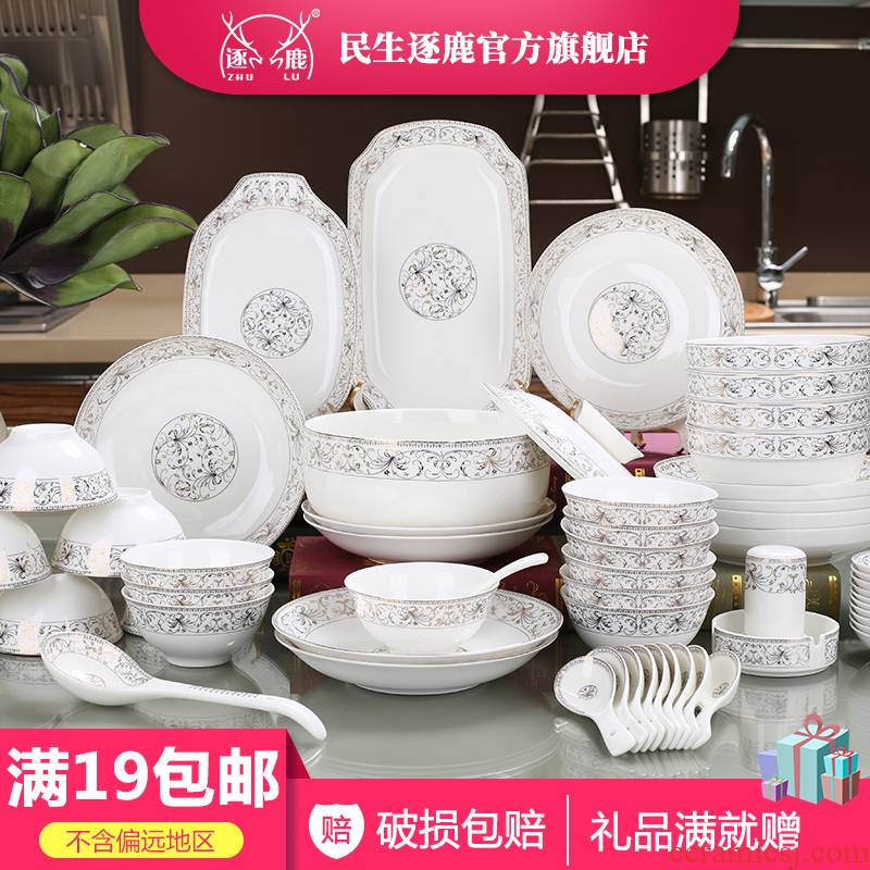 Both of the people 's livelihood ceramic bowl home DIY free combination gold clause European tableware new ipads porcelain bowl rainbow such use