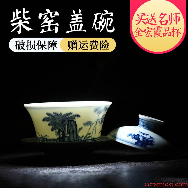 Buy one, get one offered home - cooked maintain only three tureen of blue and white porcelain in jingdezhen porcelain ceramic cup tea pure manual