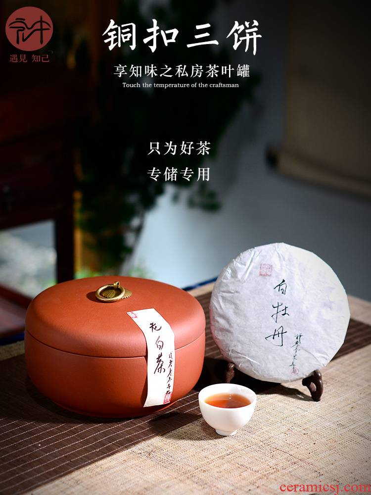 Macros in yixing purple sand tea pot manual large puer tea as cans ceramic three cakes tea boxes sealed box