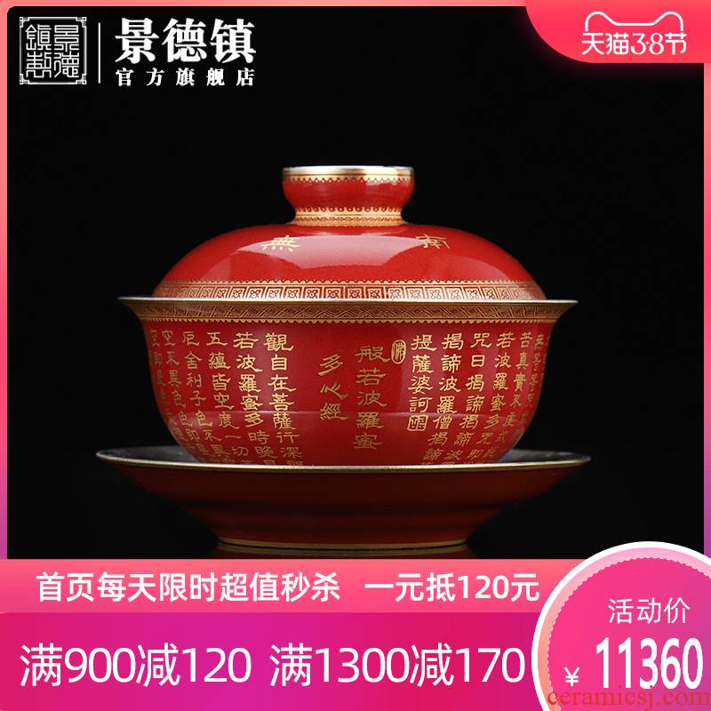 Jingdezhen flagship store general hand - made ji red see heart sutra tureen