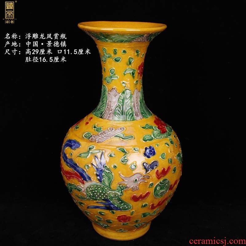 Jingdezhen archaize color do old Ming hongzhi dou longfeng lotus flower vase Chinese sitting room decorates porch place