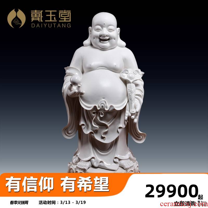 Yutang dai dehua white porcelain office furnishing articles high 85 cm large maitreya worship/lotus ruyi maitreya
