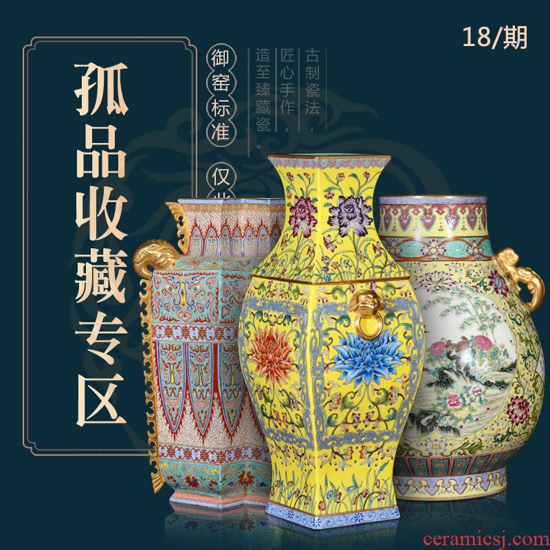Weekly update 18 issue of imitation the qing qianlong solitary their weight.this auction collection jack ceramic vases, furnishing articles