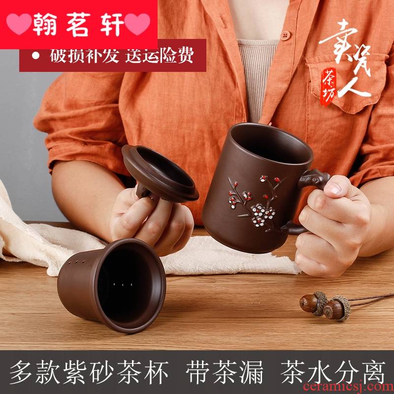 Yixing single master tea cup of household purple sand pottery and porcelain tea filter take male cups with cover glass cup