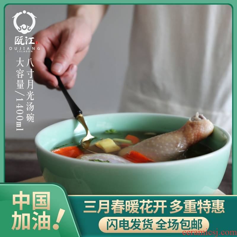 Oujiang longquan celadon bowl 8 inch moonlight mercifully rainbow such use microwave ceramic porridge available large salad bowl