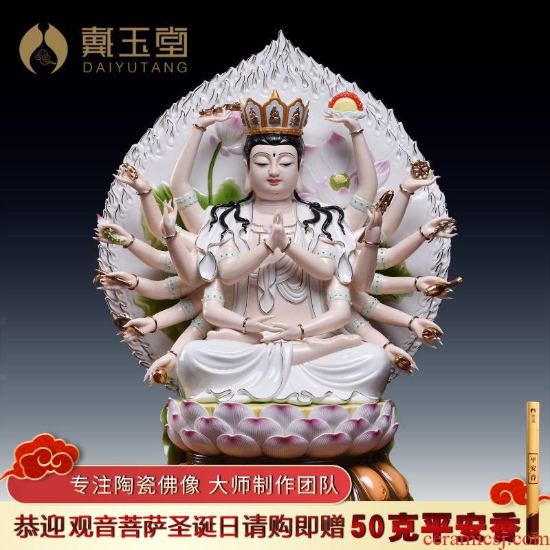 Yutang dai ceramic paint color 20 inches must mention the mother goddess of mercy Buddha household decorative furnishing articles/D17-107