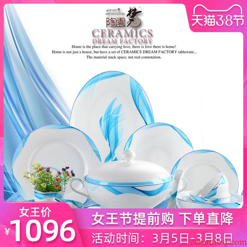 The Dao yuen court dream ipads porcelain tableware suit home dishes gifts creative combination of European ipads bowls bowl chopsticks dishes