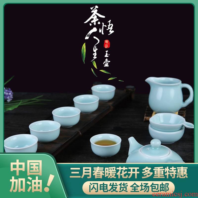 Oujiang longquan celadon okho tea tea set 10 head brother elder brother up up feature kung fu tea set gift packaging