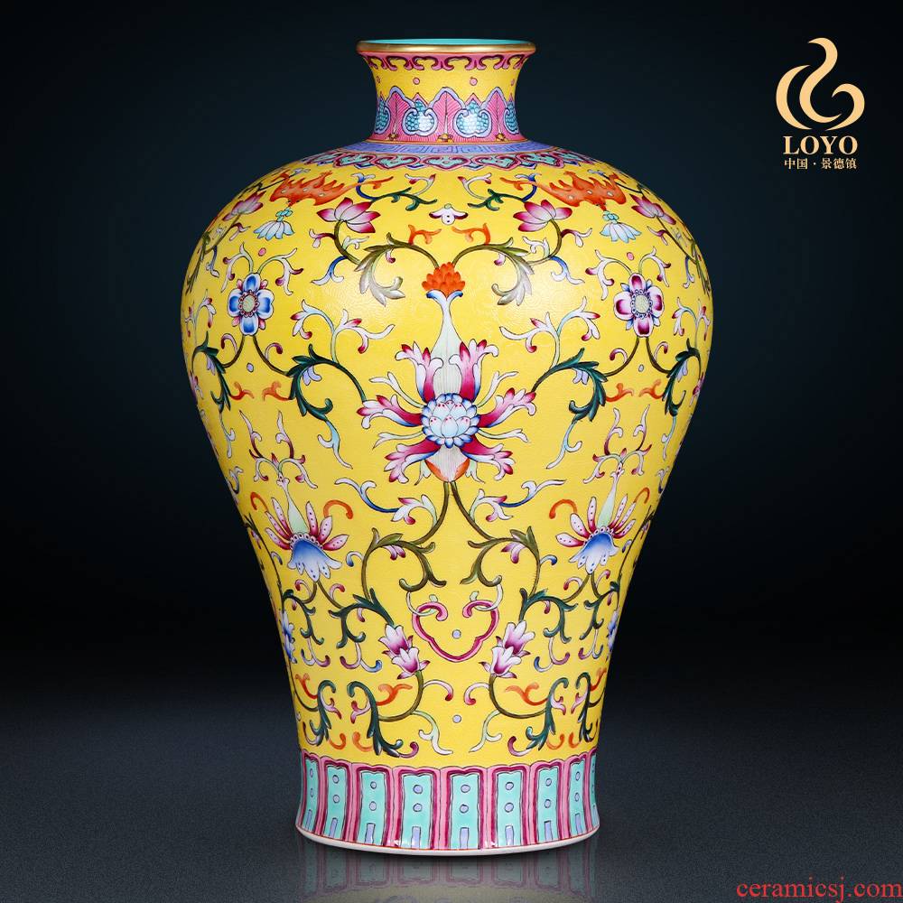 Jingdezhen ceramics vase imitation the qing qianlong huang to pick flowers wrapped branch grain mei bottles of Chinese ancient frame is placed in the living room