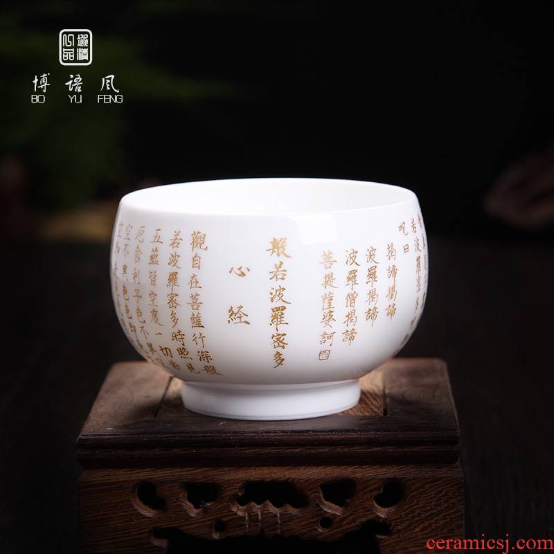 Bo wind a single jingdezhen ceramic heart sutra tea bowl sample tea cup cup kung fu masters cup but small tea cups