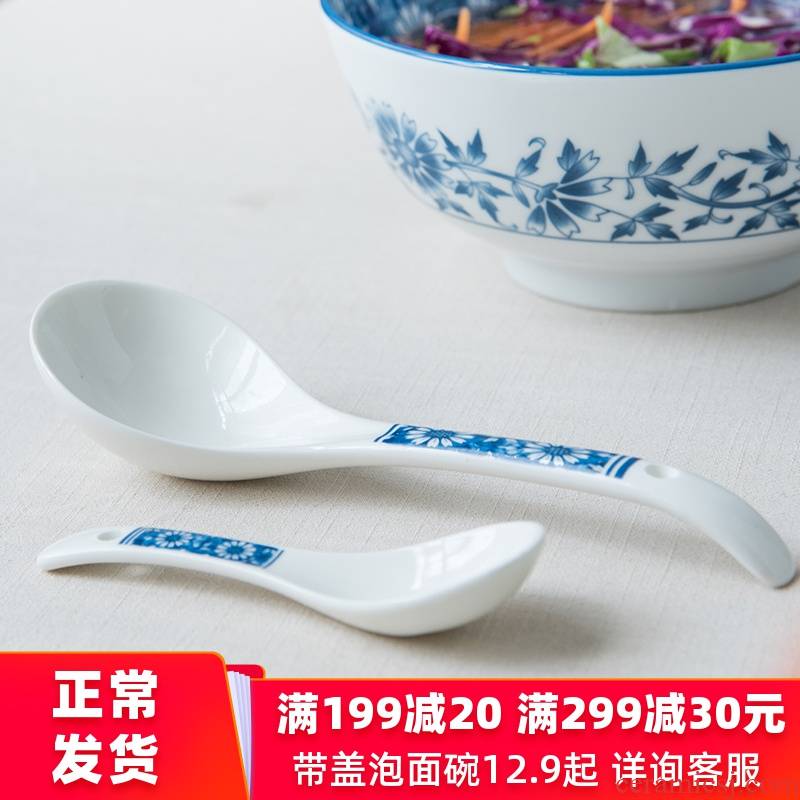 West fu Japanese porcelain spoon, ceramic tableware home big spoon, spoon, spoon, small rice spoon to ultimately responds soup spoon set