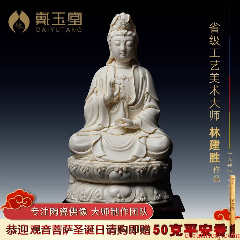 Yutang dai dehua white porcelain Lin Jiansheng master manually signed lotus guanyin Buddha its collection to household
