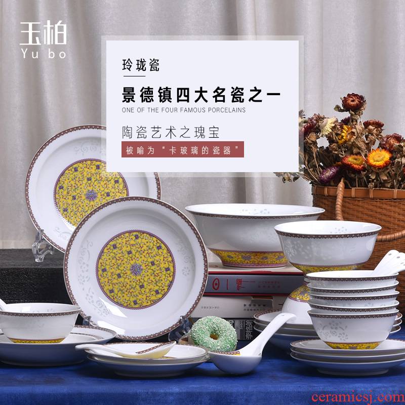The dishes suit in The The qing dynasty royal with 28 head on colored enamel porcelain glaze and exquisite tableware suit grilled light bright yellow flowers