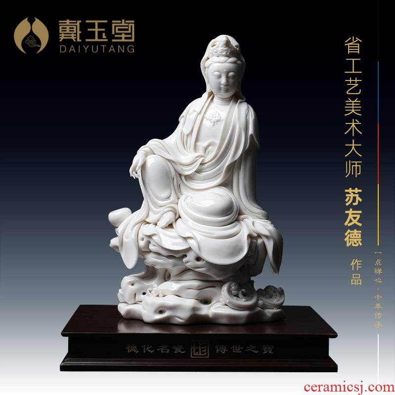 Yutang dai sat rock at guanyin Buddha furnishing articles dehua white porcelain Su Youde master manually signed process works