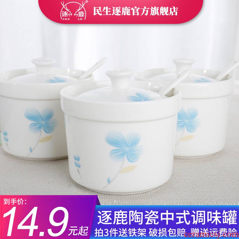 Ceramic flavor suits for Chinese flavor pot seasoning pot seasoning box salt seasoning box of household kitchen three - piece suit