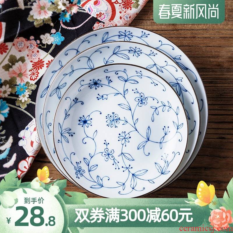 Japanese dishes household food dish fish dish ceramic dish, Japan tang grass round flat plate plate tableware