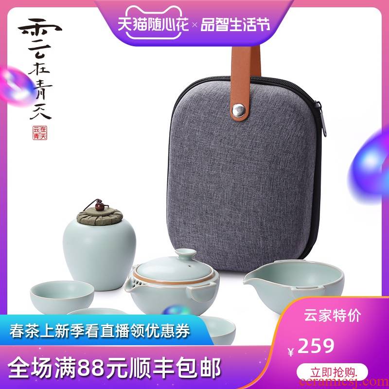 Your up portable crack cup travel kung fu tea set suit small is suing tea teapot teacup of a complete set of ceramics