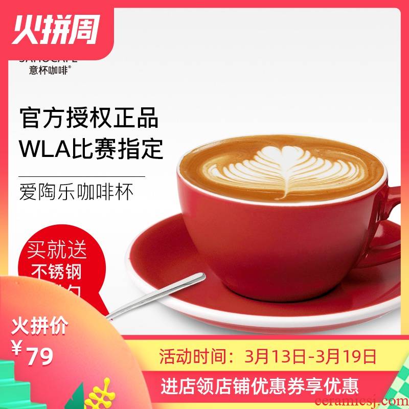 Love Mrs New checking ceramic coffee cup 2017 office pure color cup upset spent 200 ml package mail