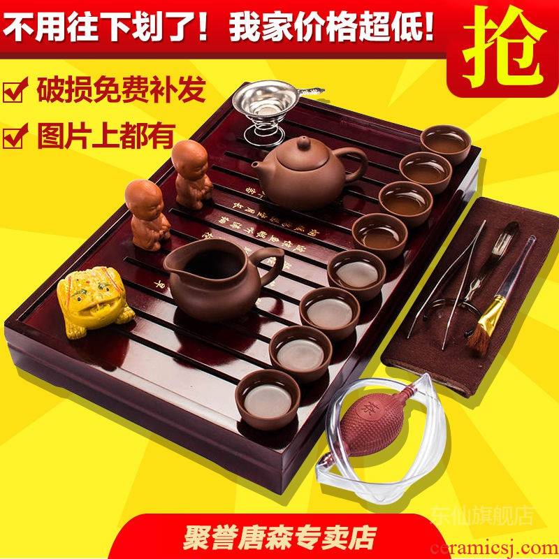 Kung fu tea set of household solid wood tea tray was special purple sand teapot cup ceramic glass tray with parts
