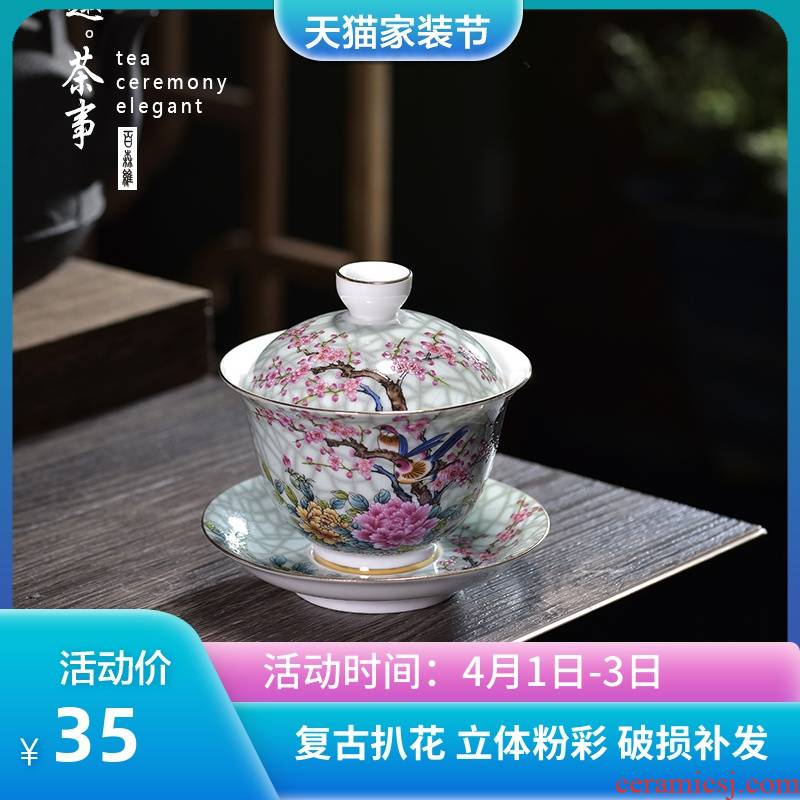 Colored enamel tureen grilled ceramic large kung fu tea flower painting cloisonne cups tea set a single household restoring ancient ways