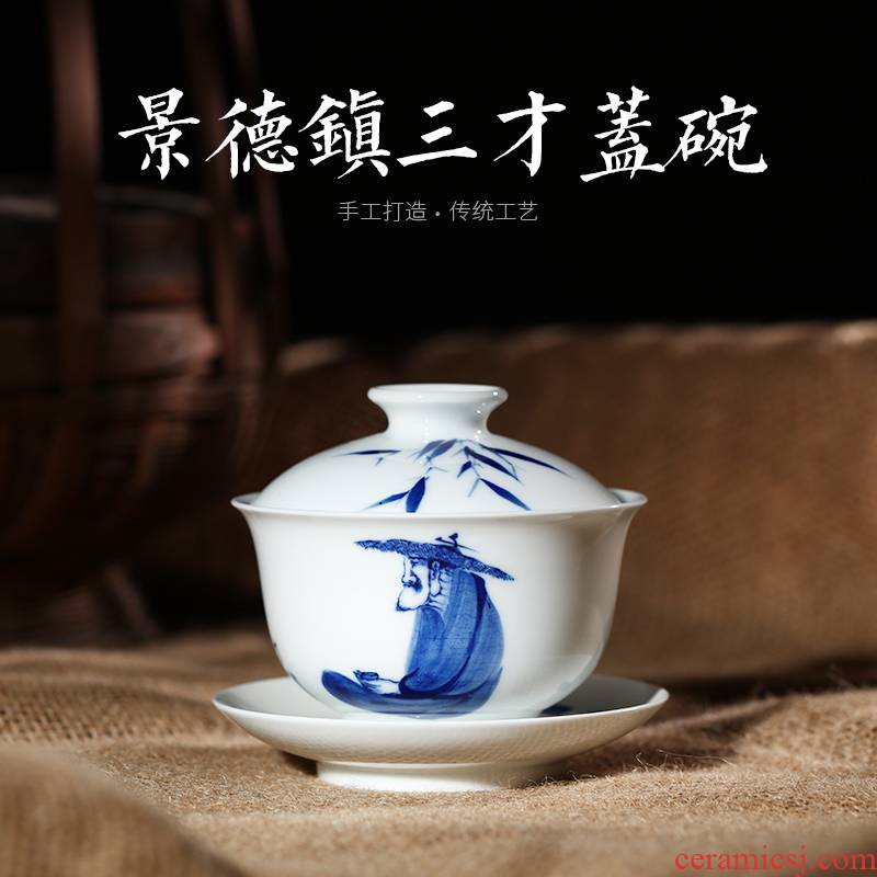 Offered home - cooked hand - made of blue and white porcelain in jingdezhen ceramics tureen tea only three cup bowl manually Jin Hongxia tea