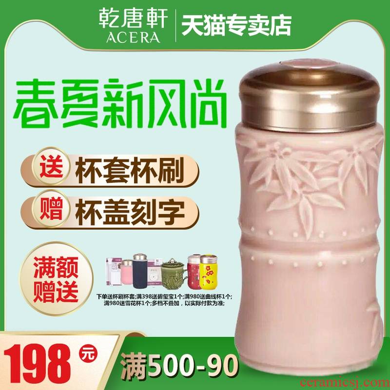 Do Tang Xuan porcelain cup small bamboo to peace cup with single office drinking cup with cover ceramic water cup