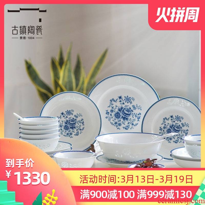 Ancient pottery and porcelain of jingdezhen Chinese style and exquisite high blue and white porcelain rose engagement home dishes set tableware box
