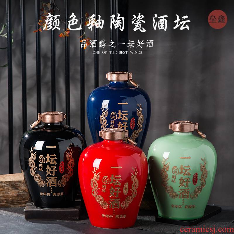 The Jar of jingdezhen ceramic household aged 10 jins to seal the an empty bottle color glaze hip it mercifully wine