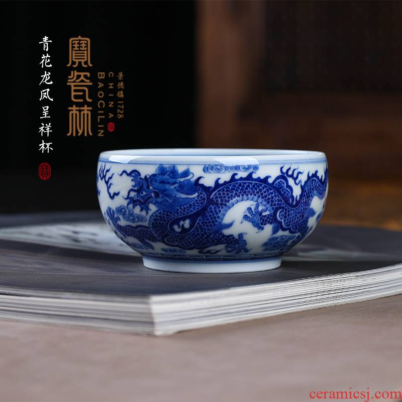 Treasure porcelain Lin Qinghua in extremely good fortune