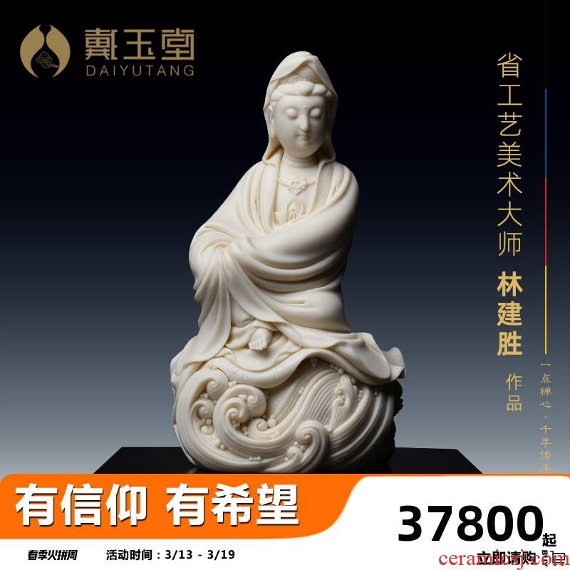 Yutang dai dehua white porcelain master Lin Jiansheng master works of art/by lotus comfortable guanyin D03-182