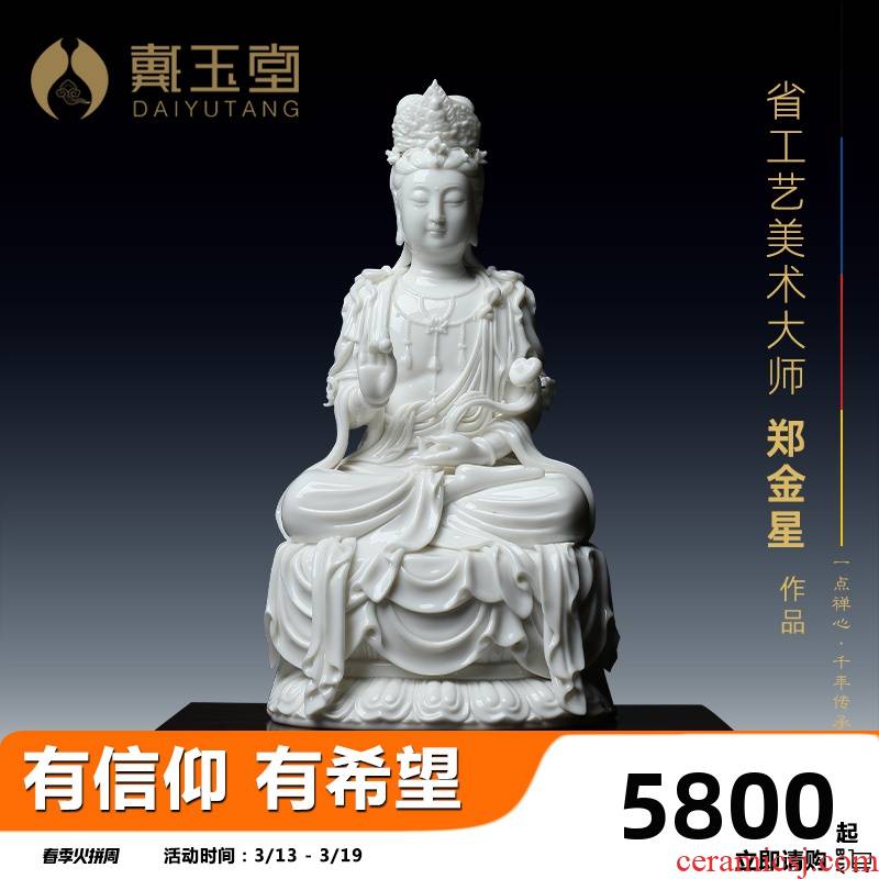 Yutang dai dehua white porcelain Zheng Jinxing master hand handicraft furnishing articles 12 inches GuLian avalokitesvara