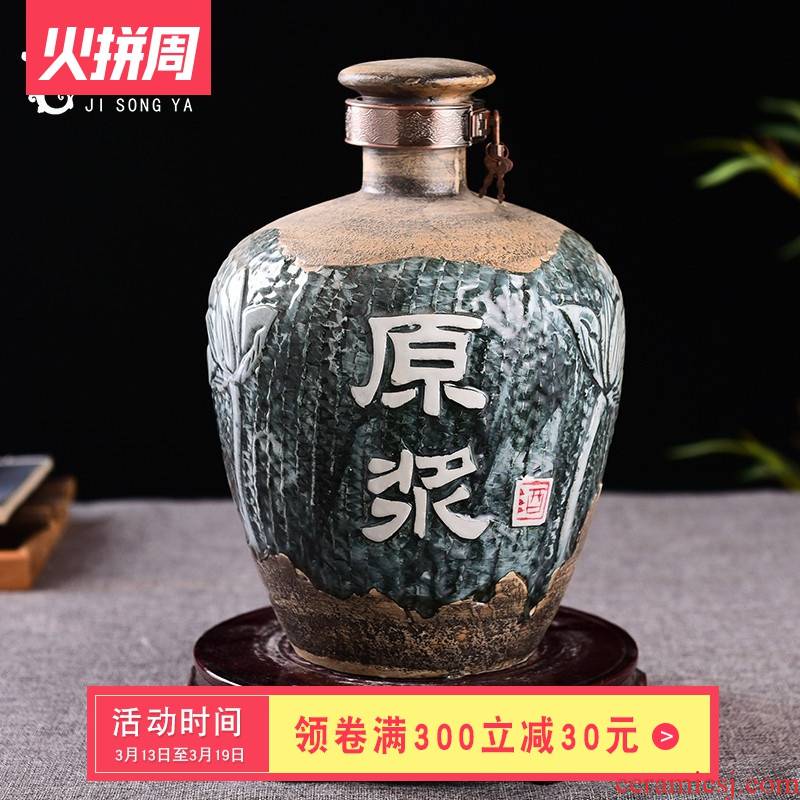 5 jins of jars protoplasmic jars hoard bottle archaize jars jingdezhen ceramic bottle sealed jar of the household