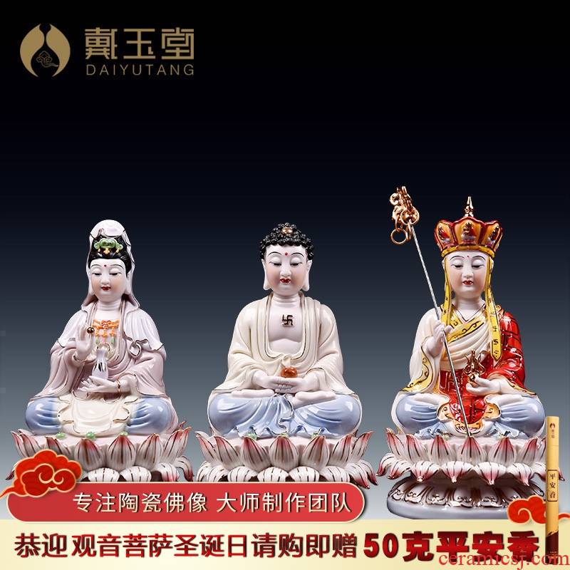 Yutang dai ceramic Buddha consecrate guanyin hid in Buddha that occupy the home furnishing articles/8 inch gold retinues glaze under three st