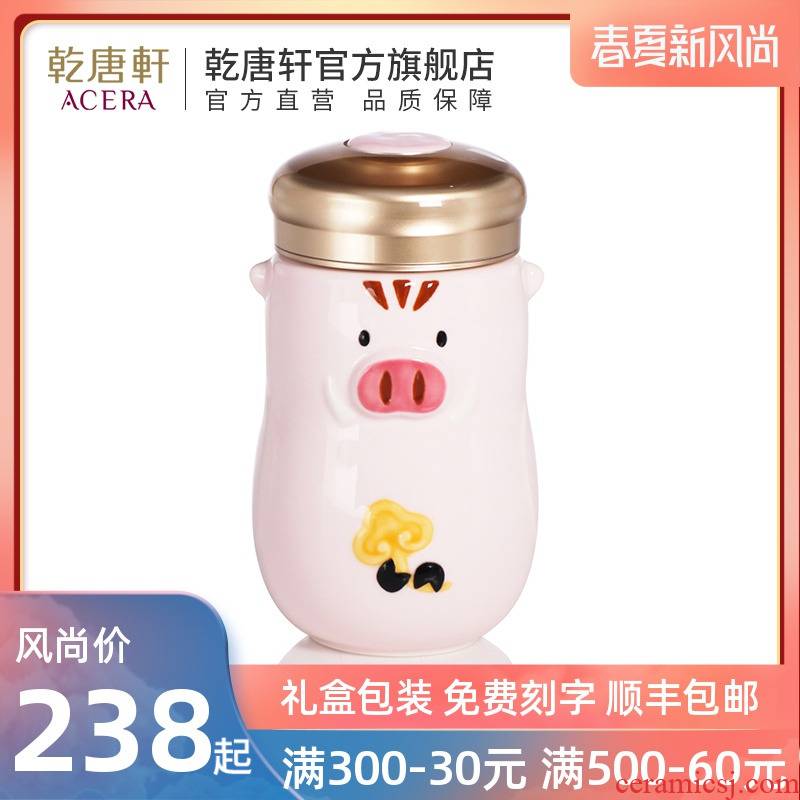 Dry Tang Xuan porcelain live pig small lottery draw accompanied cup with cover ceramic cup with a cup of water glass and lovely gifts creative cup