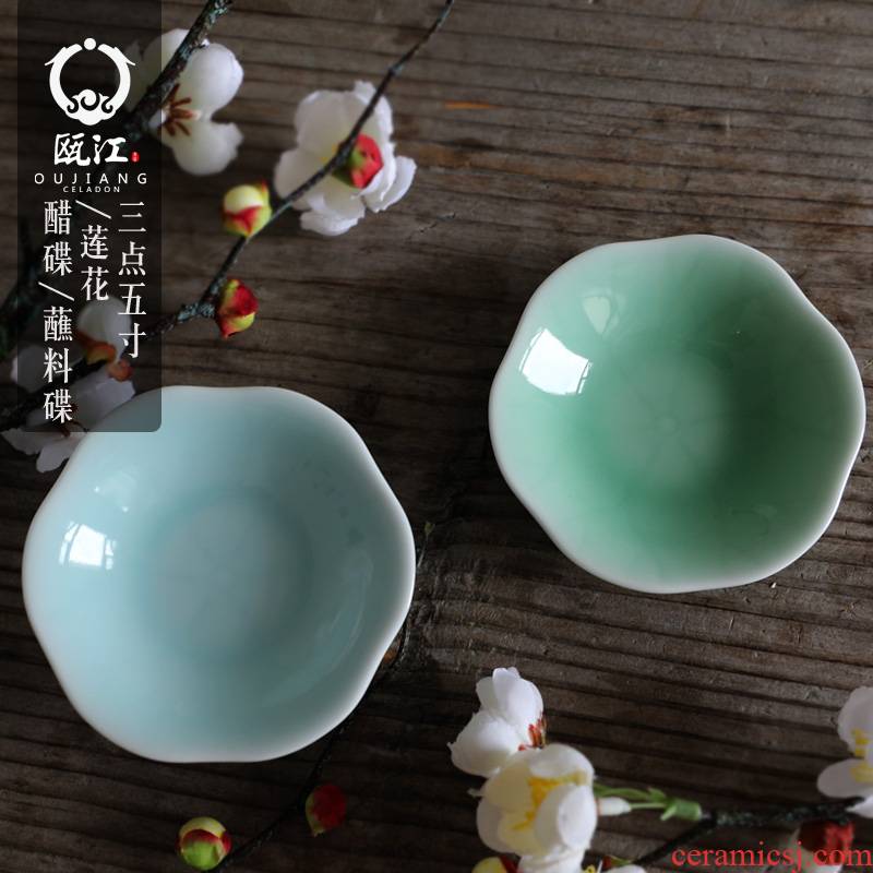 Oujiang longquan celadon flavor dish of dab of creative side dish lotus dip vinegar dish of household ceramics butterfly soy sauce dish