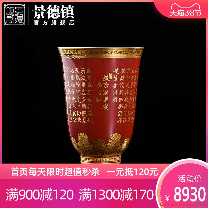 Jingdezhen flagship store ceramic hand - made paint prajnaparamita heart sutra kung fu masters cup fragrance - smelling cup in use