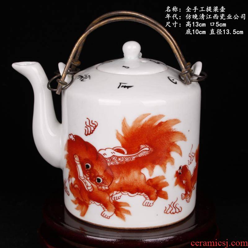 Manual too less lion staff youligong lion girder teapot hip imitation porcelain industry company of overall curio collection furnishing articles