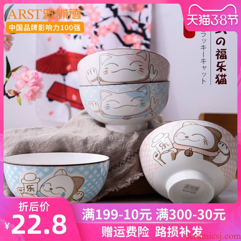 Ya cheng DE use household jobs heat - trapping ceramic tableware portfolio eating Chinese dishes suit small ceramic bowl dish