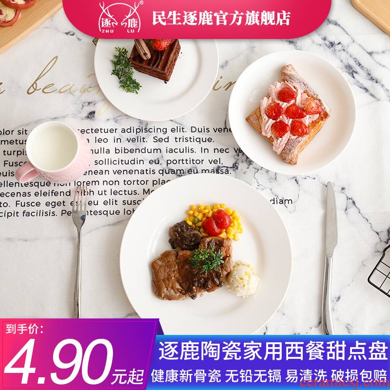 Household steak new ipads China plate disc ceramic dishes French west tableware fruit breakfast creative flat circular plate